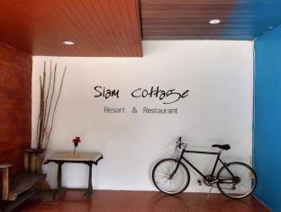 Siam Cottage Koh Chang Exteriör bild
